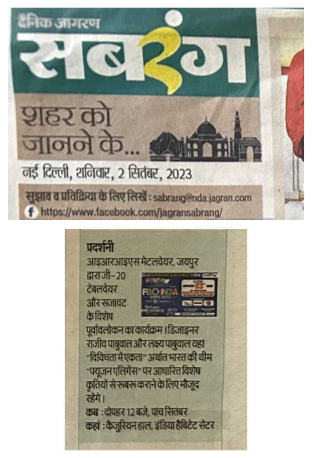 G20 Summit — Official Tableware Supplier press clipping 4