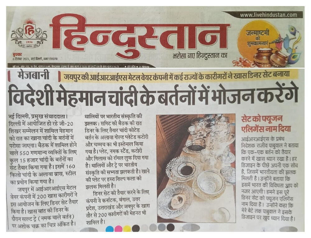 G20 Summit — Official Tableware Supplier press clipping 5