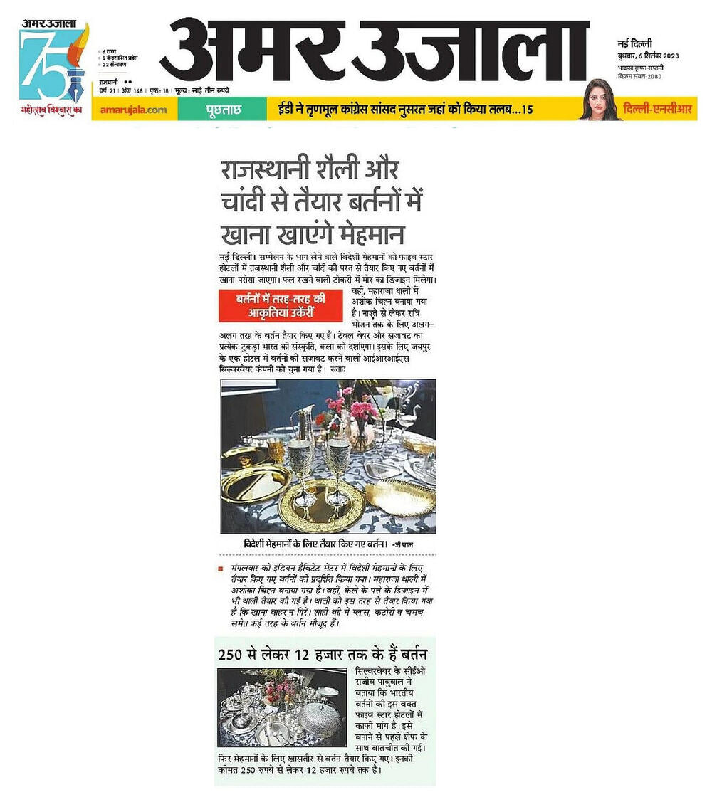 G20 Summit — Official Tableware Supplier press clipping 7