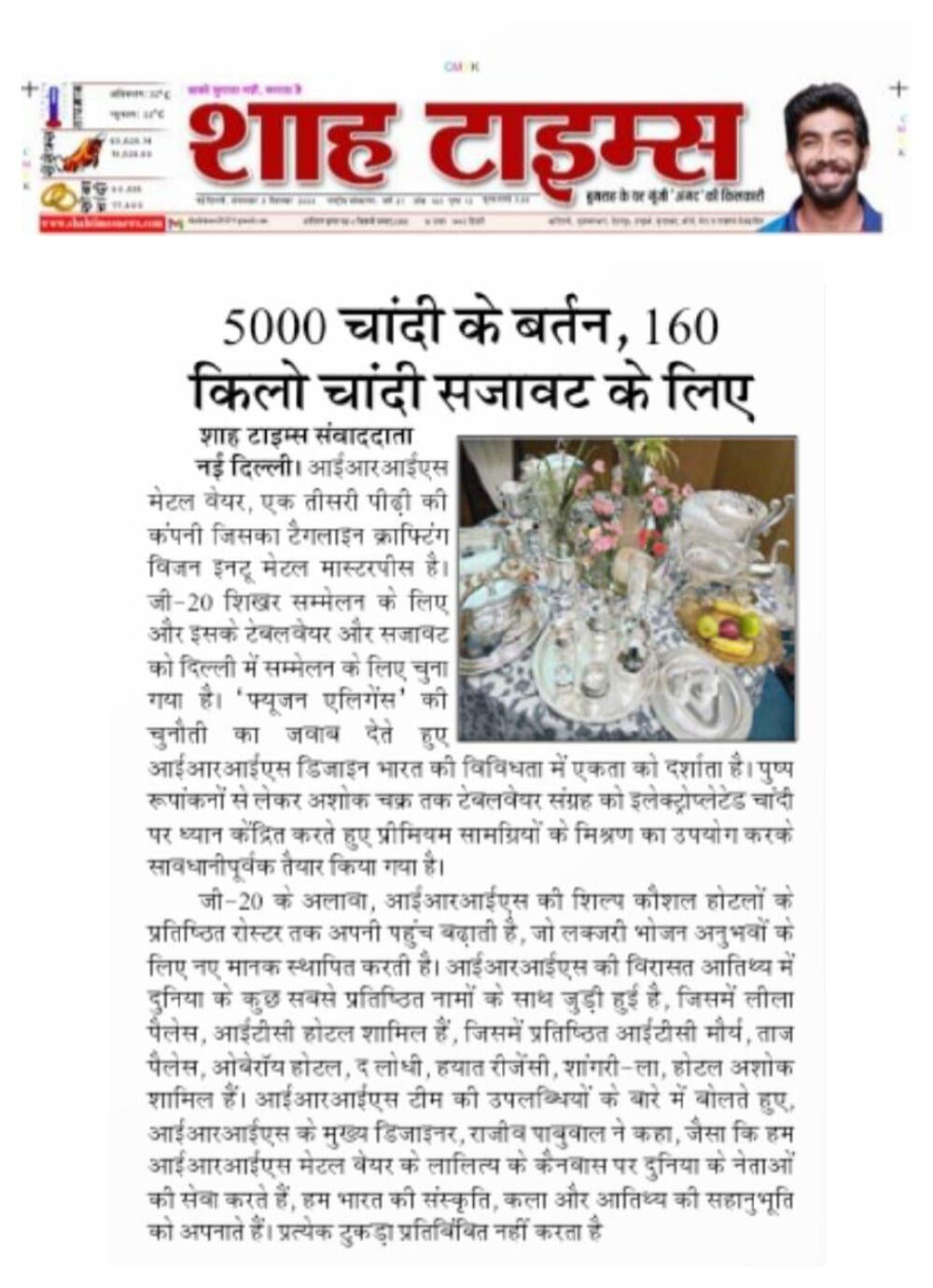 G20 Summit — Official Tableware Supplier press clipping 15
