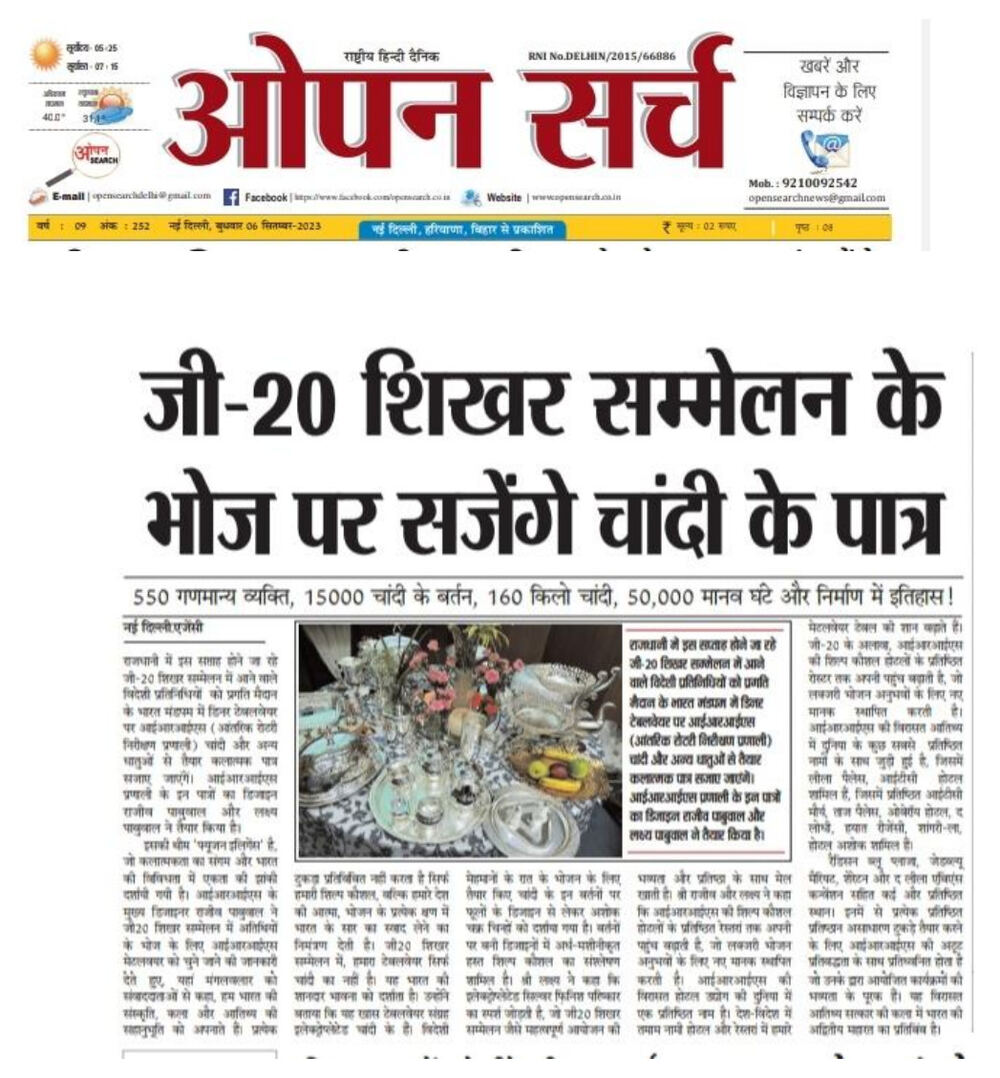 G20 Summit — Official Tableware Supplier press clipping 18