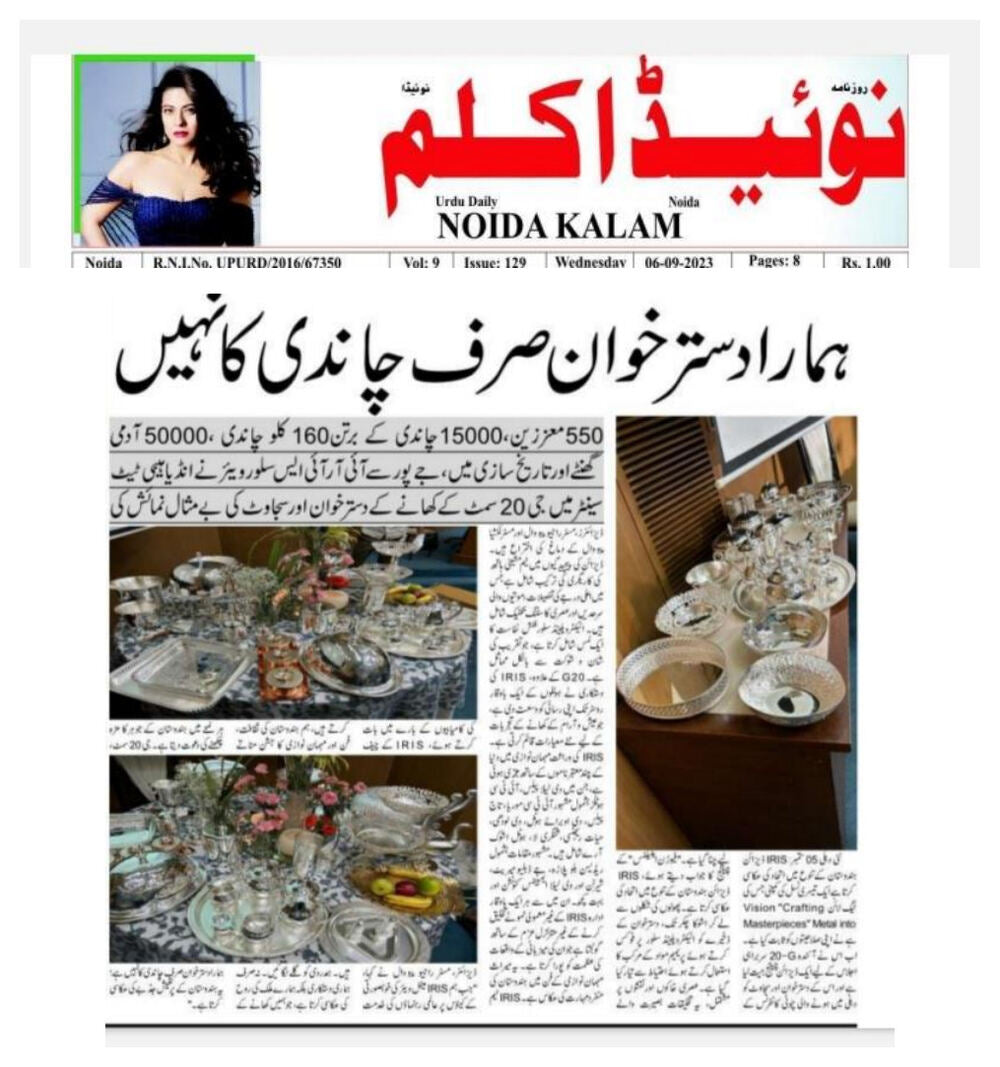 G20 Summit — Official Tableware Supplier press clipping 21