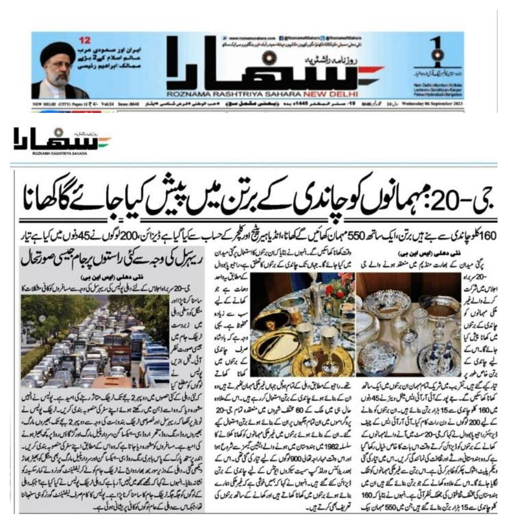 G20 Summit — Official Tableware Supplier press clipping 24