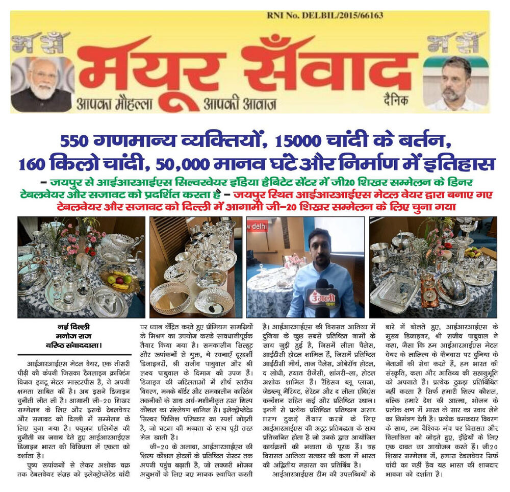 G20 Summit — Official Tableware Supplier press clipping 25
