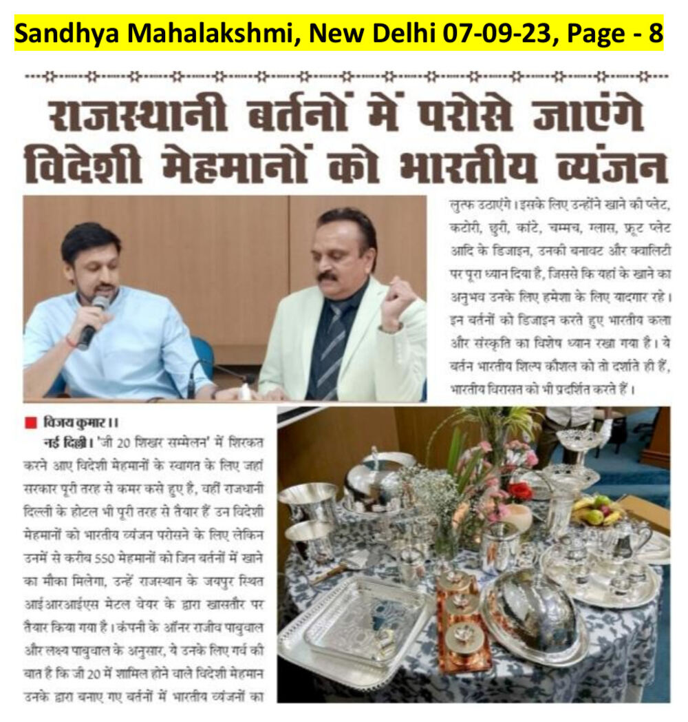G20 Summit — Official Tableware Supplier press clipping 27